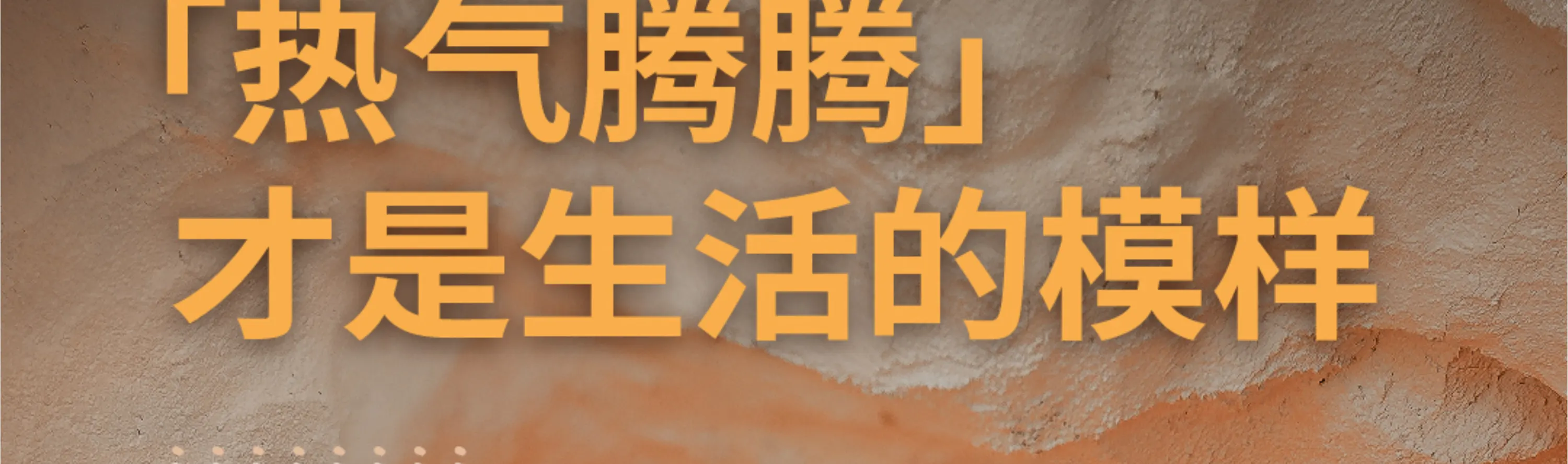 汤崎.汤泉生活TENZ(福田口岸店)